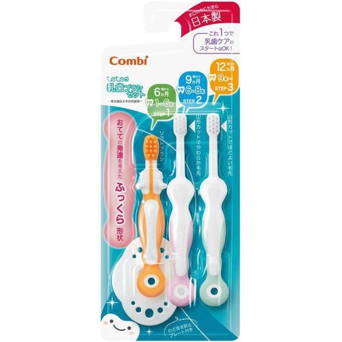 コンビ テテオはじめて歯みがき乳歯ブラシセット 3本