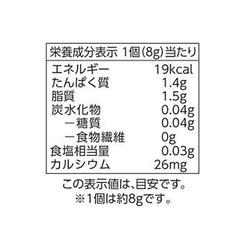 ひとくちモッツァレラチーズ 96g トップバリュ