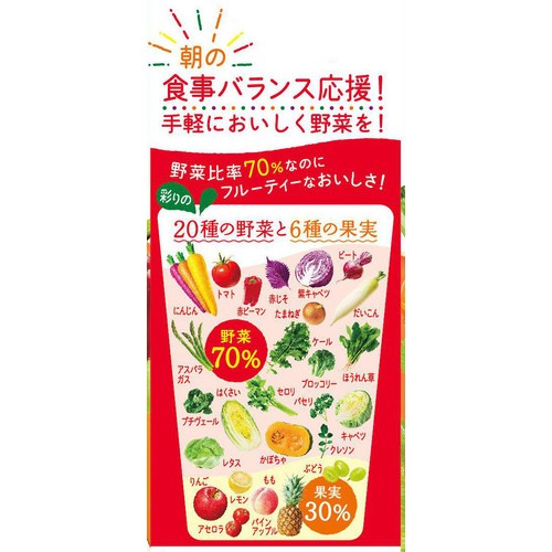 カゴメ 野菜生活100 アップルサラダ 200ml