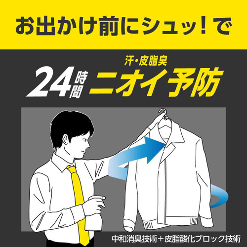 花王 リセッシュ除菌EX デオドラントパワー スプラッシュシトラスの香り つめかえ用 310ml