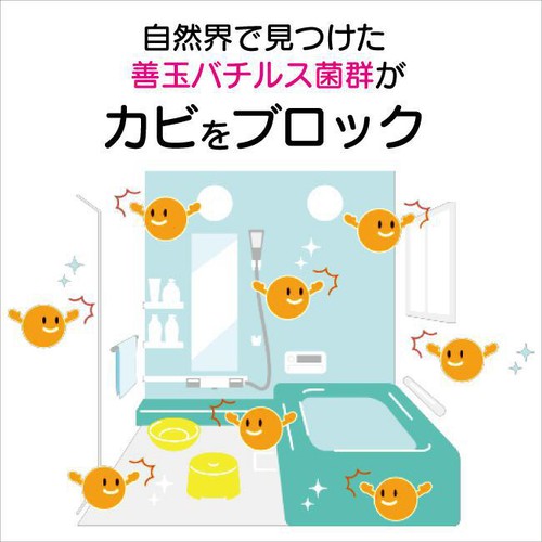 丹羽久 家じゅう置くだけ防カビビーズ 130g