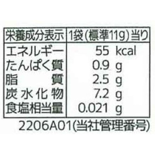 フルタ製菓 むぎチョコスーパーマリオ 11g x 5袋