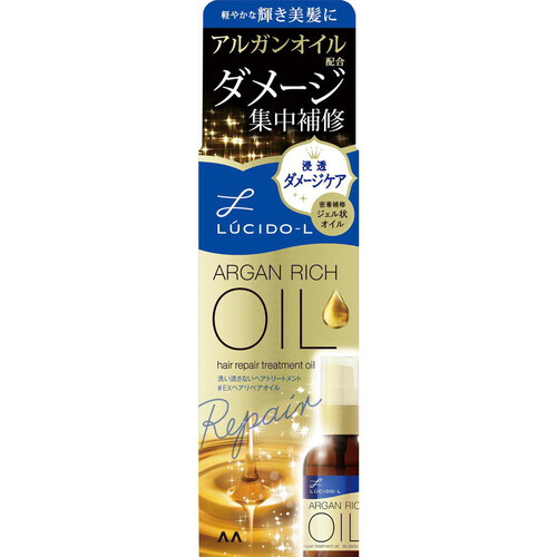 ルシードエル オイルトリートメント EXヘアリペアオイル 60ml