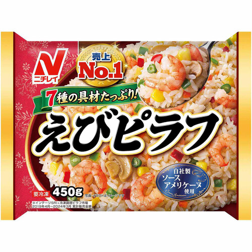 ニチレイ えびピラフ【冷凍】 450g