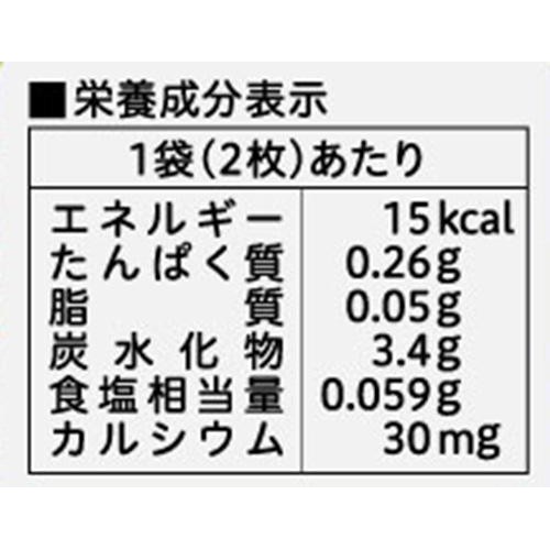 ピジョン 元気アップCa お野菜せんべい ほうれん草にんじん 6ヵ月頃から 2枚 x 6袋