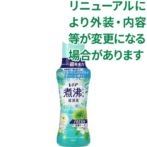 P&G レノア 煮沸レベル超消臭 抗菌ビーズ FRESH 太陽とフレッシュグリーンの香り 本体 420ml