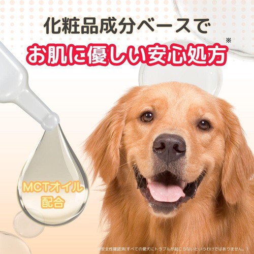 【ペット用】 アース・ペット 薬用ショットオン 大型犬用 15kg以上30kg未満 3本