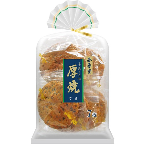 金吾堂製菓 厚焼ごま  7枚入