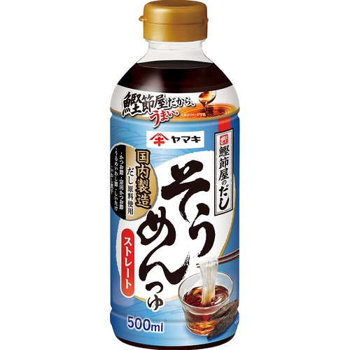 ヤマキ ストレートそうめんつゆ 500ml Green Beans | グリーンビーンズ