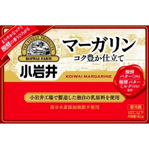 小岩井 マーガリン コク豊か仕立て 180g