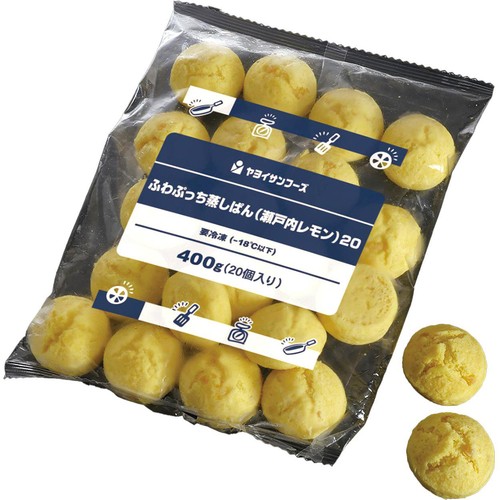 ヤヨイサンフーズ ふわぷっち蒸しぱん (瀬戸内レモン)20【冷凍】 400g (20個入)