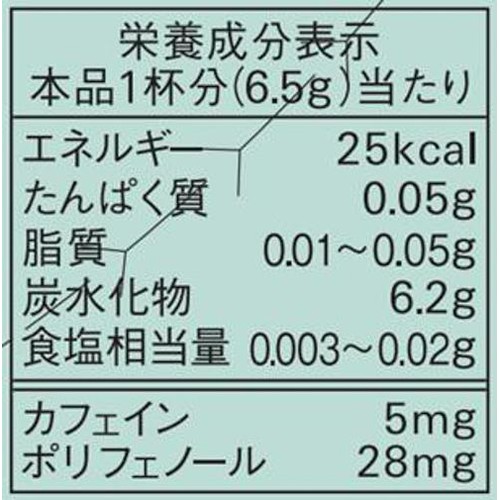 AGF ブレンディ カフェラトリー スティック 芳醇グレープフルーツジャスミンティー 7本入