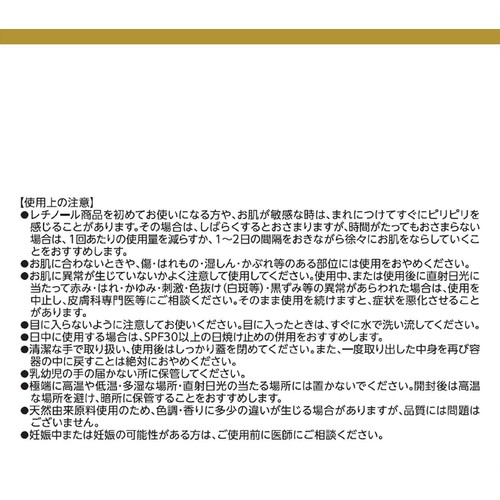 ドクターシーラボ 薬用ACGエンリッチWR 50g