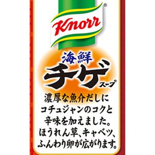 味の素 クノール 海鮮チゲスープ 4食入
