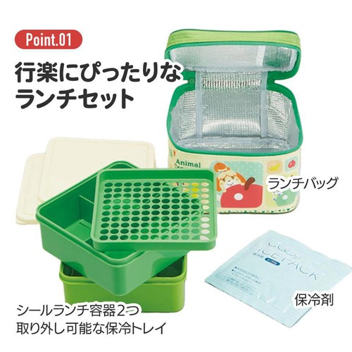 OUR  ランチセット スヌーピー 行楽ランチセット 保冷バッグ付き ランチボックス