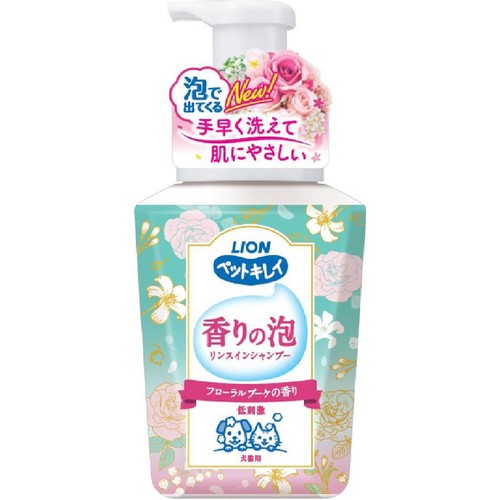 【ペット用】 ライオンペット ペットキレイ 香りの泡リンスインシャンプー 犬猫用 フローラルブーケの香り 500ml