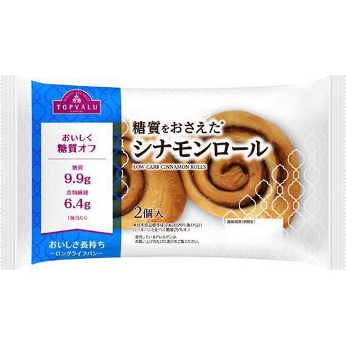 糖質をおさえた シナモンロール 2個 トップバリュ Green Beans