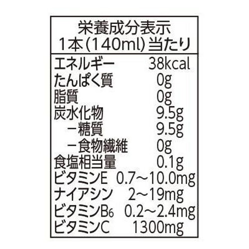 ビタミンC1300mgドリンク(ボール販売) 140ml x 6本 トップバリュベストプライス