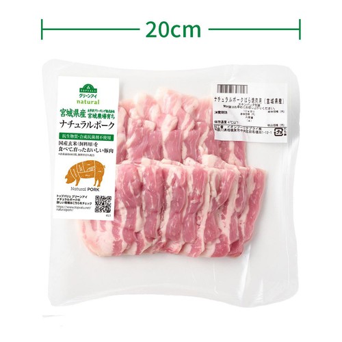 宮城県産 ナチュラルポークばら焼肉用 170g～230g 【冷蔵】トップバリュグリーンアイナチュラル