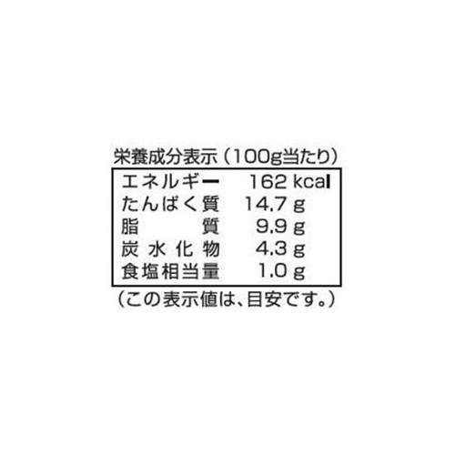 健康豆元 国産がんも 2個入