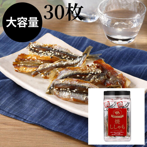 一榮食品 焼ししゃも 30枚