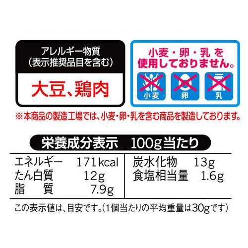 味の素 やわらか若鶏から揚げ 増量 370g