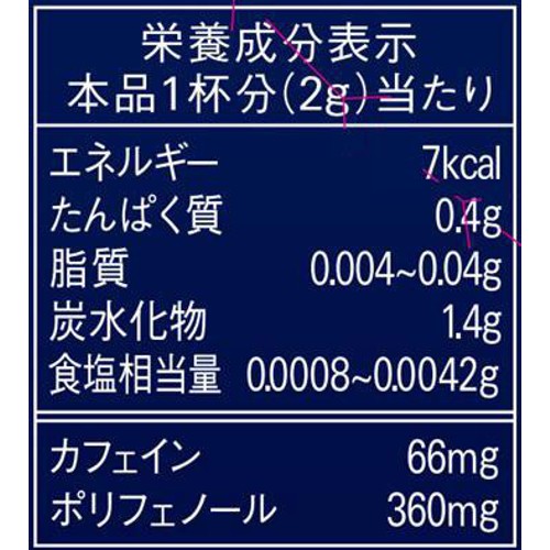 AGF ちょっと贅沢な珈琲店 スティックブラック スペシャルブレンド【インスタント】 22本入