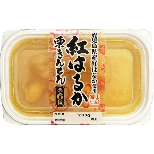 菊池食品 紅はるかあん 栗きんとん 栗6粒 200g Green Beans | グリーン