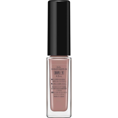 ケイト ネイルエナメルカラーN BR-1 4.5mL