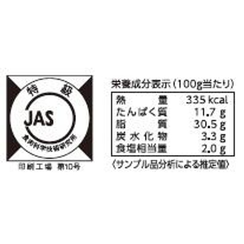 日本ハム シャウエッセン 北海道プレミアム 350g