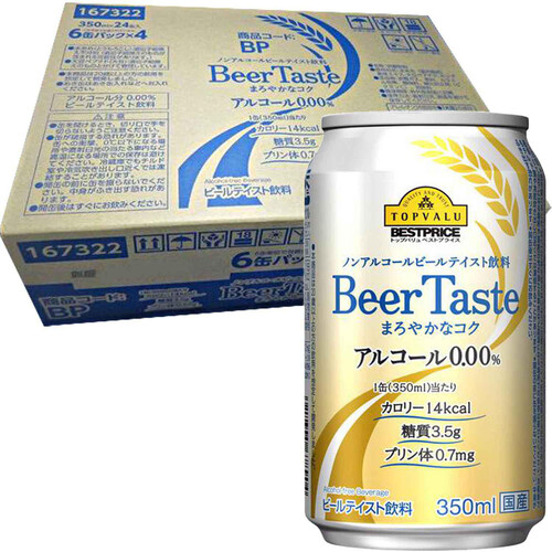 ノンアルコールビールテイスト0.00% 1ケース 350mlⅹ24本 トップバリュベストプライス