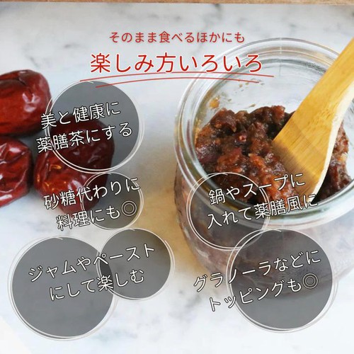 Hassen なつめホール 40g Green Beans | グリーンビーンズ by AEON