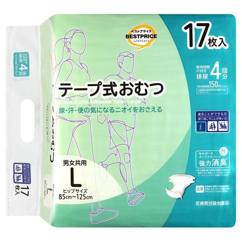 テープ式おむつ L 17枚 トップバリュベストプライス