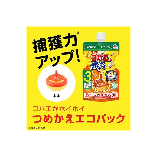 アース製薬 コバエがホイホイ コバエ捕獲器 詰替エコパック 117g