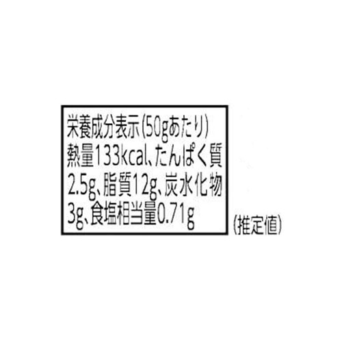 ズヴェルゲンヴィーゼ ヴィーガンスプレッド ミックスハーブ 50g