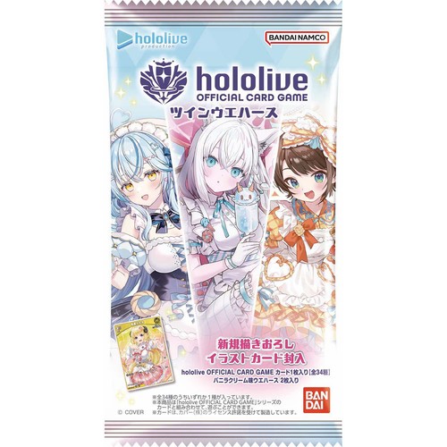 バンダイ hololive OFFICIAL CARD GAME ツインウエハース 2枚入