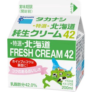 タカナシ乳業 北海道純生クリーム42% 200ml Green Beans | グリーン