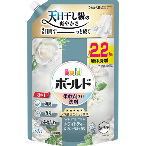 P&G ボールドジェル ホワイトティー&フローラルの香り つめかえ用 ウルトラジャンボサイズ 洗濯洗剤 1580g