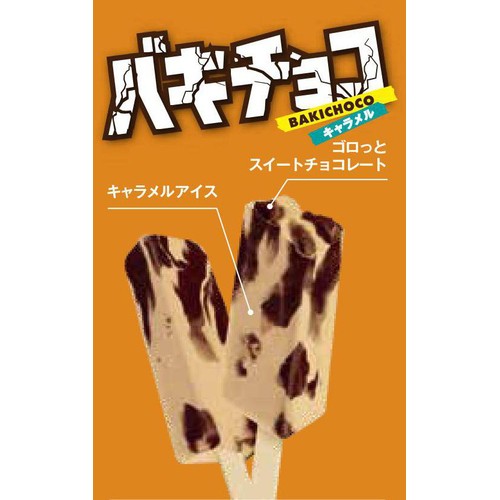 セイカ食品 バキチョコ キャラメル 40ml x 5本入