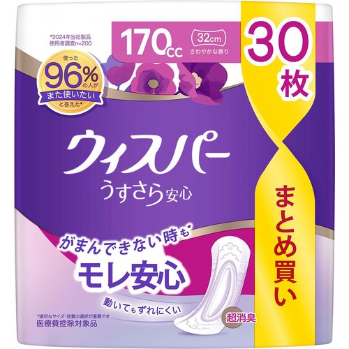 P&G ウィスパー うすさら安心 尿ケアパッド 170cc 32cm さわやかな香り 30枚
