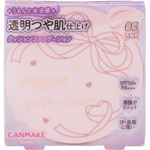 キャンメイク フィットグロウクッション 03 ピンクナチュラル