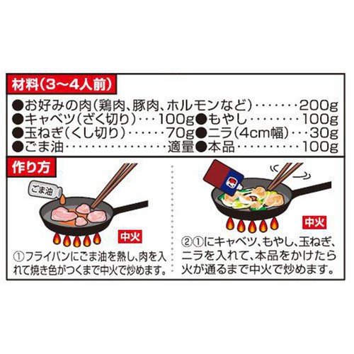 イチビキ 赤から焼のたれ 250g