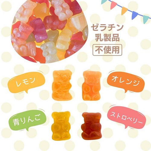 The Organic Factory 有機 グミ フルーツベア 75g