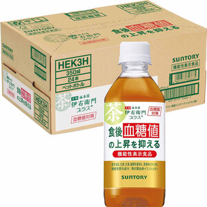 血糖値　　一升瓶詰め一本 サントリー 機能性表示食品 伊右衛門プラス血糖値対策 1ケース 350ml x