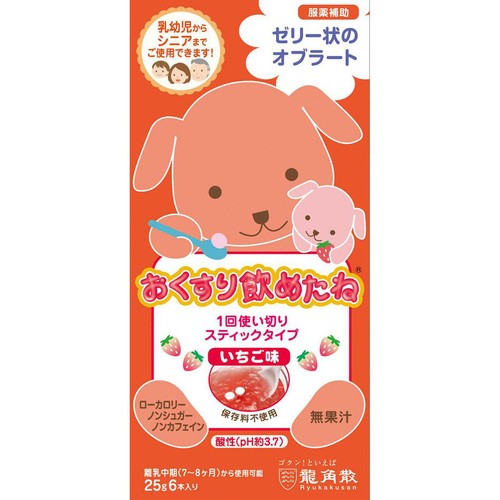 龍角散 おくすり飲めたねスティック いちご味 6本