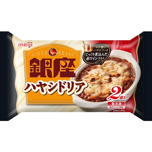 明治 銀座ハヤシドリア【冷凍】 2個入(360g)