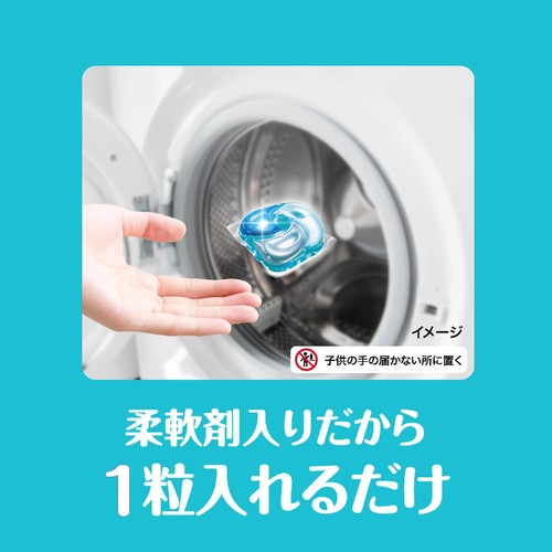 P&G ボールド 洗濯洗剤 ジェルボール 4in1 爽やかおひさまとフレッシュサボンの香り 詰め替え 57個