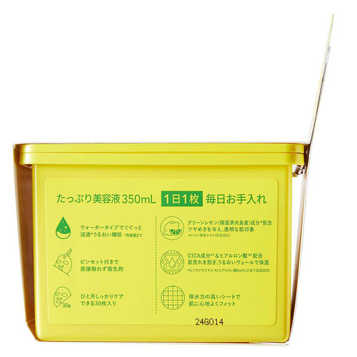 【なおみ】 ビタペアC デイリーシートマスク30枚入　4個 Amazon.co.jp: NATURE REPUBLIC ( ネイチャーリパブリック