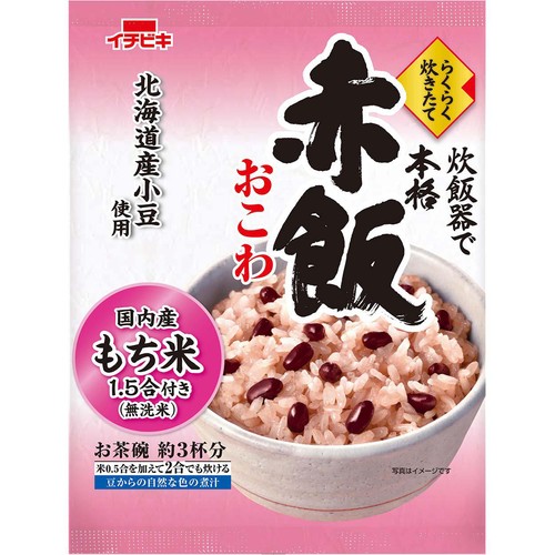 イチビキ 赤飯おこわ  1.5合(290g)