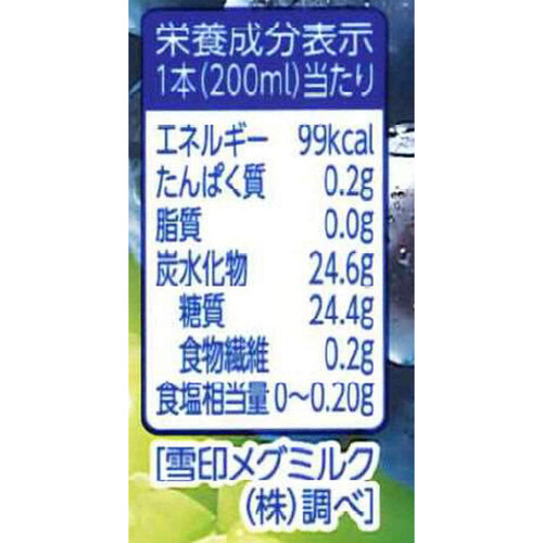 Dole グレープ100% 200ml